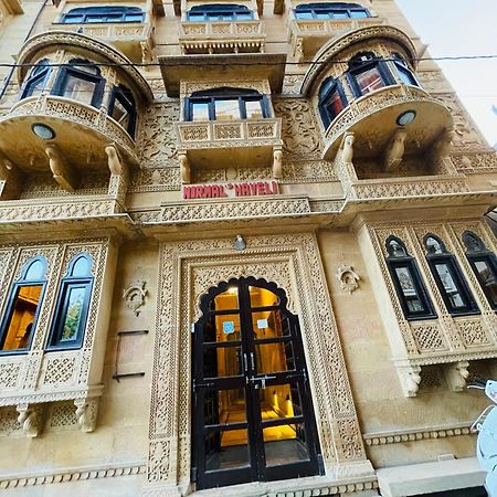Hotel Nirmal Haveli Джайсалмер Екстер'єр фото