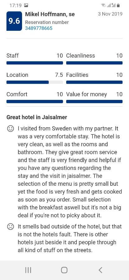 Hotel Nirmal Haveli Джайсалмер Екстер'єр фото
